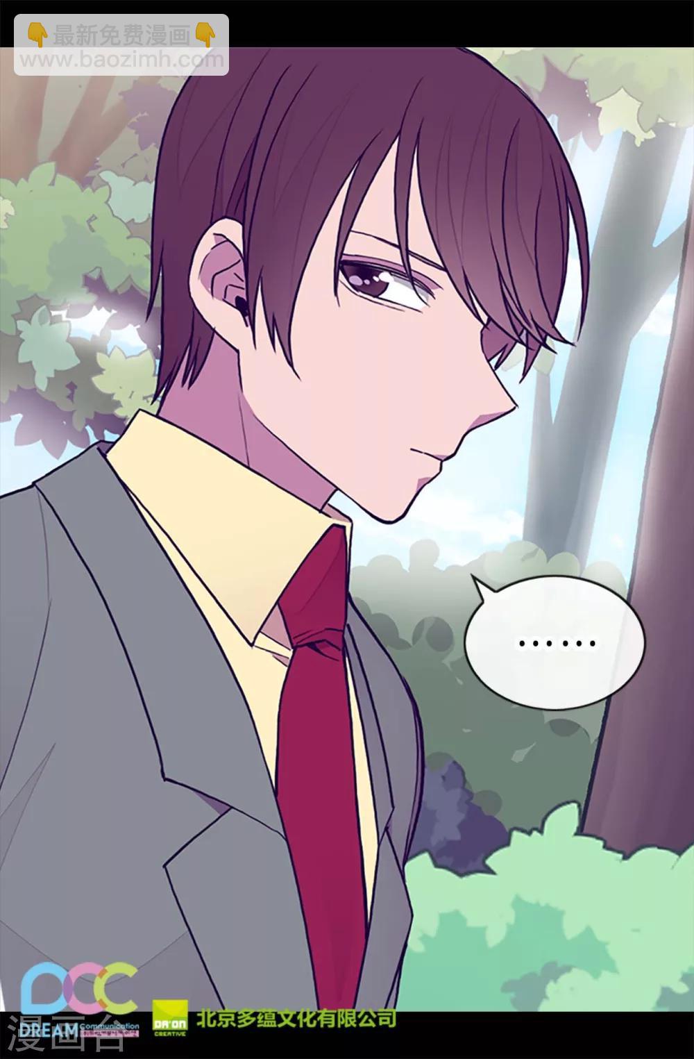 第190话 冤家路窄23