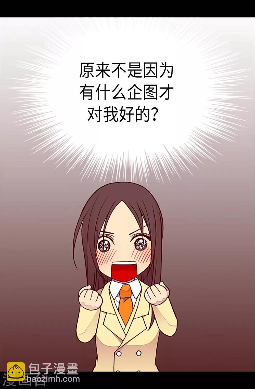 第190话 冤家路窄5