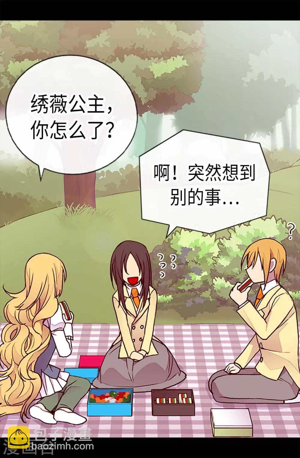 第190话 冤家路窄6