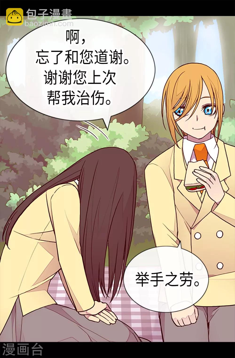 第190话 冤家路窄7
