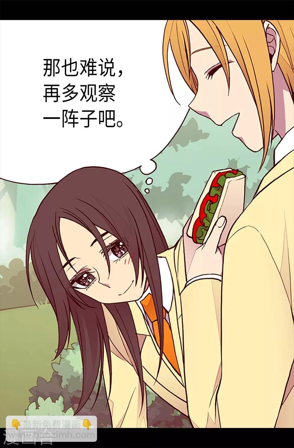 第190话 冤家路窄8
