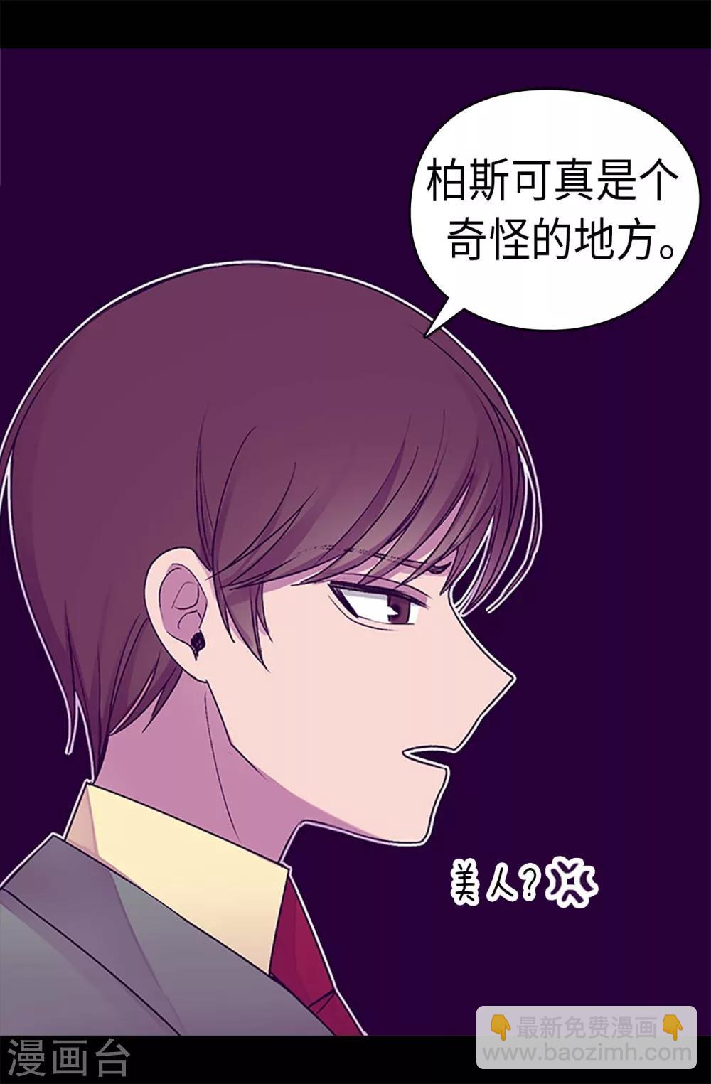 第191话 暗中调查15
