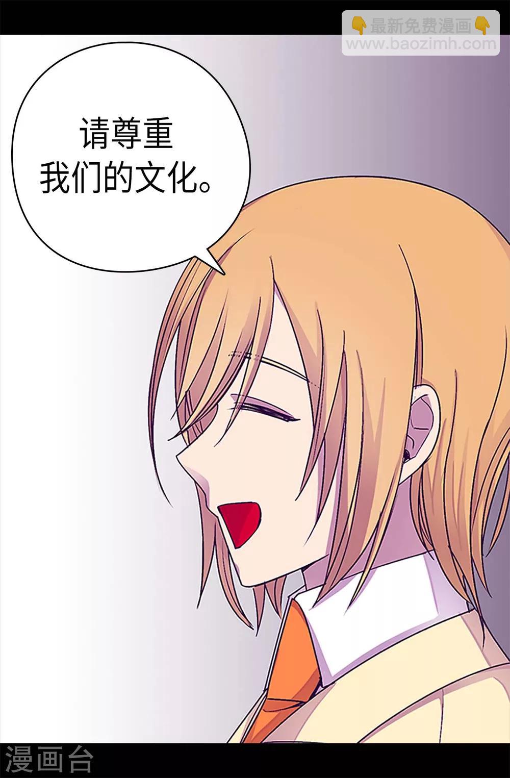 第191话 暗中调查16