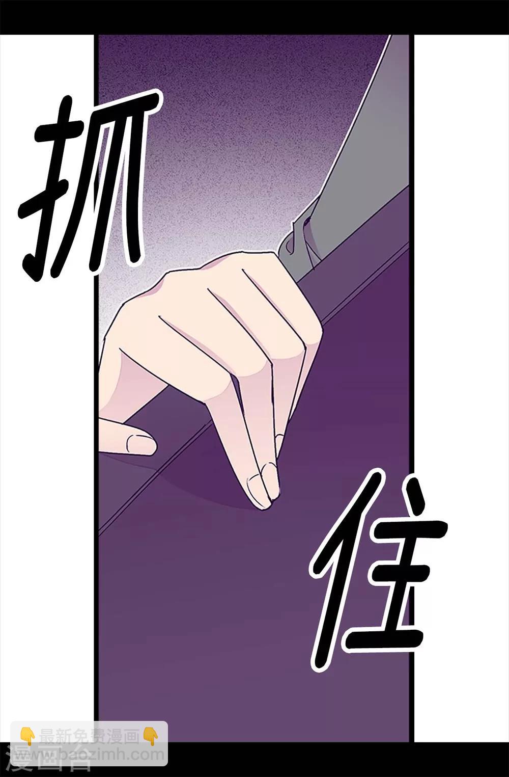 第191话 暗中调查7