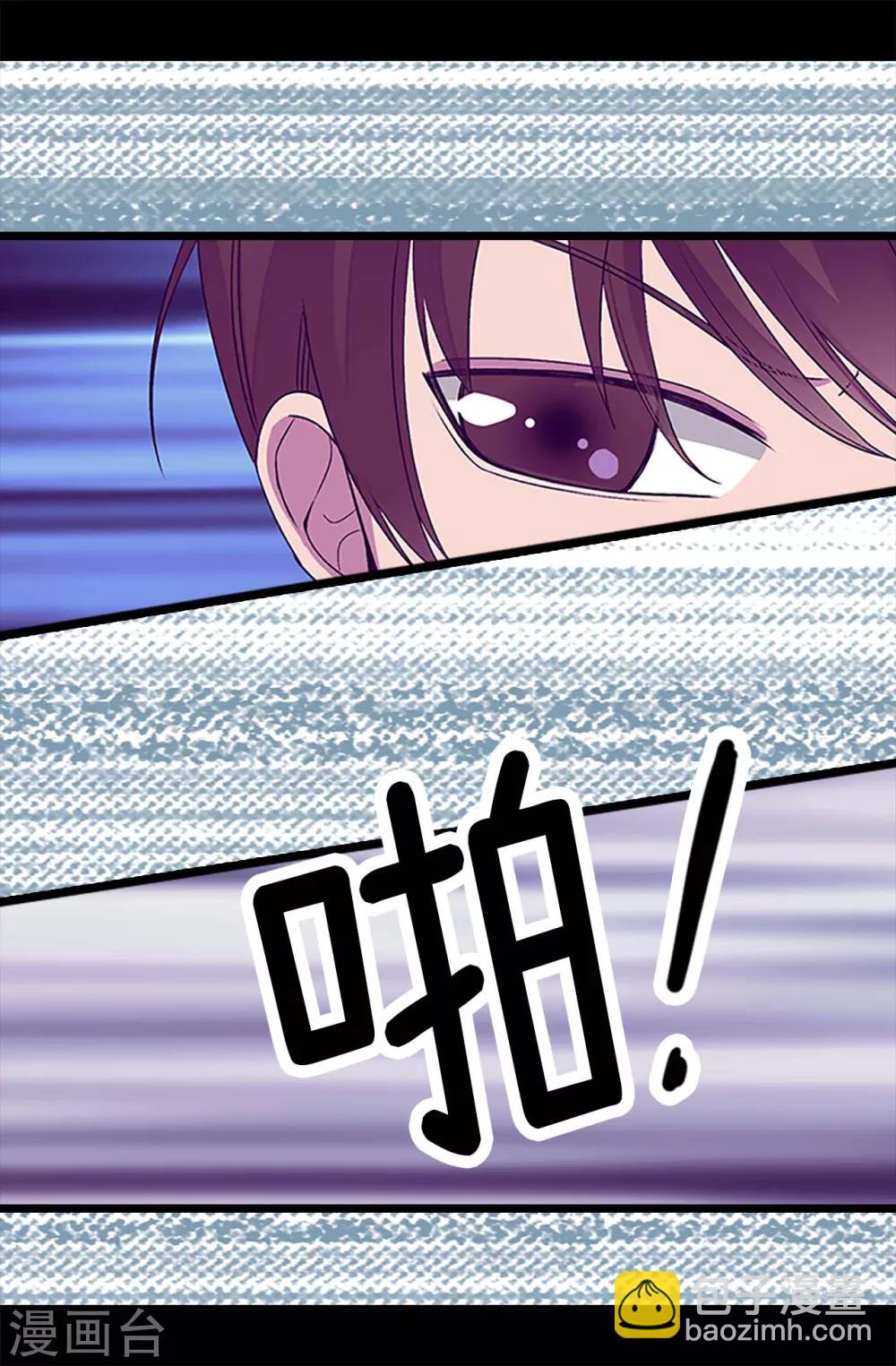 第191话 暗中调查8