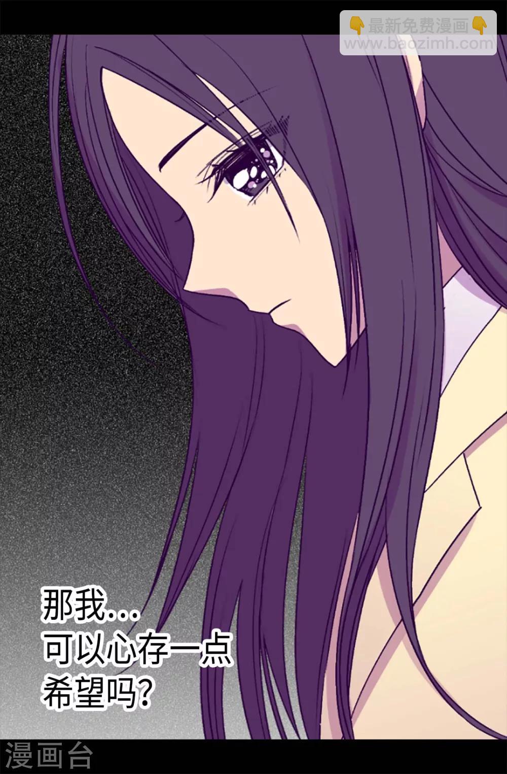 第192话 口是心非12