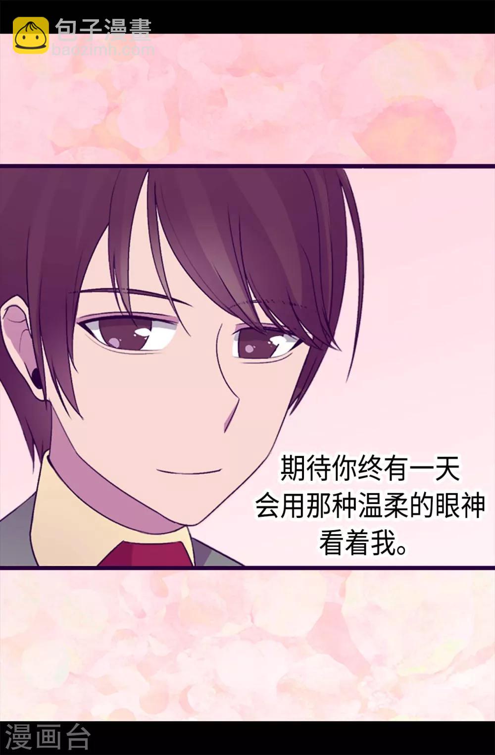 第192话 口是心非13
