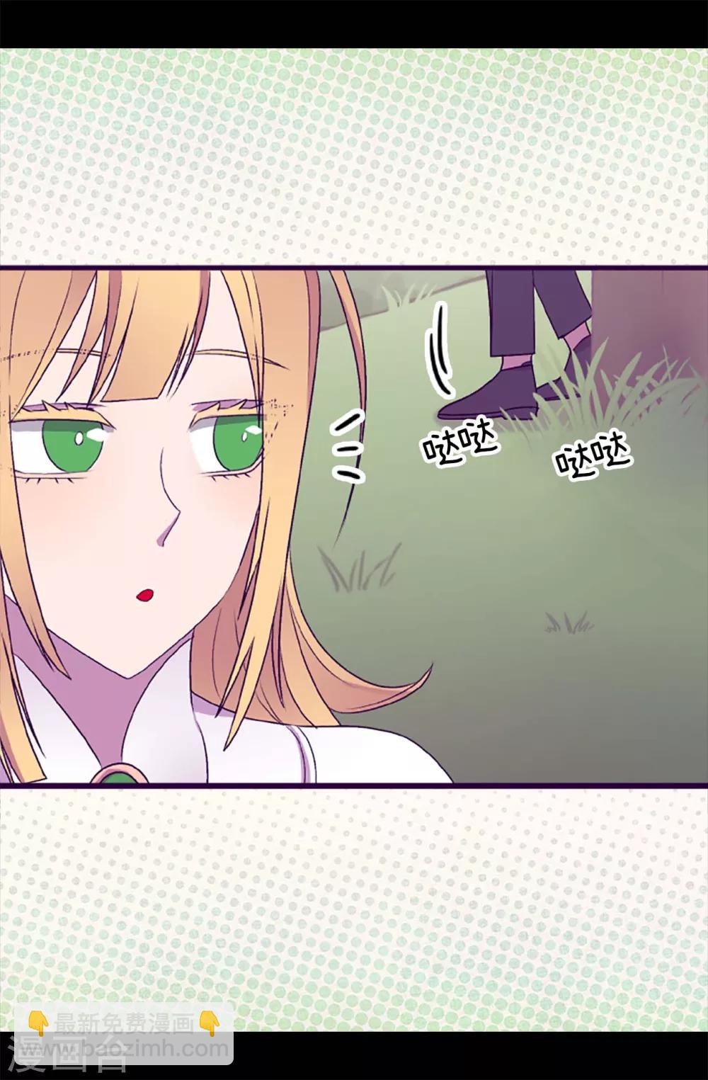 第192话 口是心非14