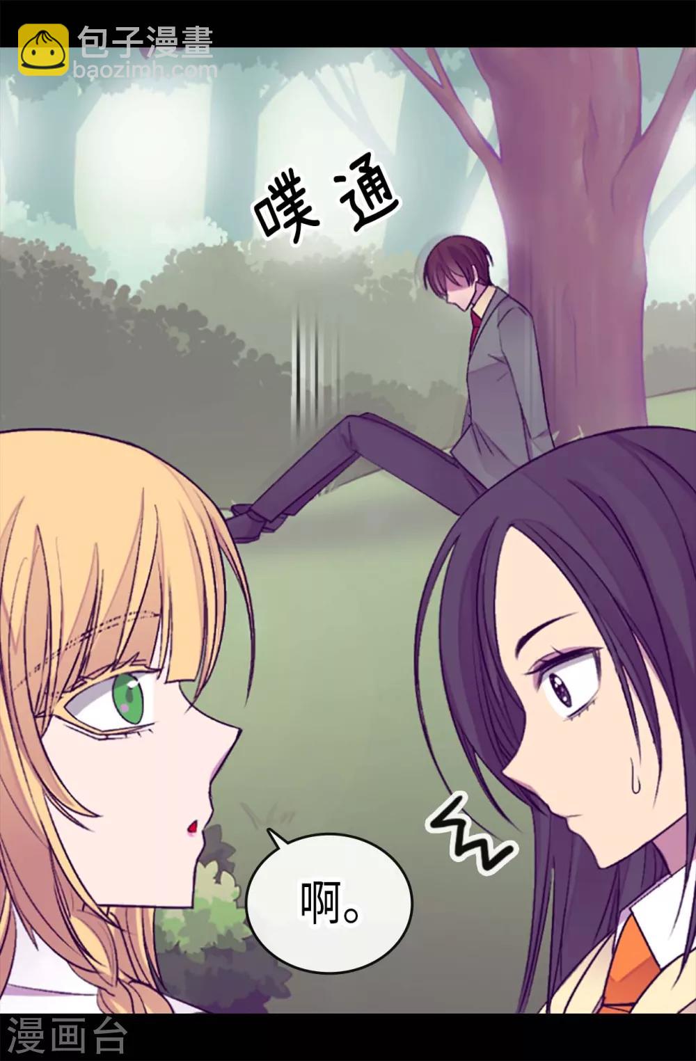 第192话 口是心非15