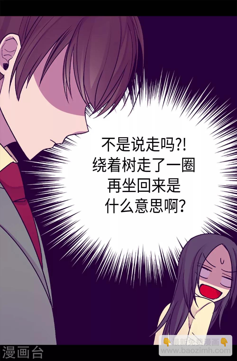 第192话 口是心非16