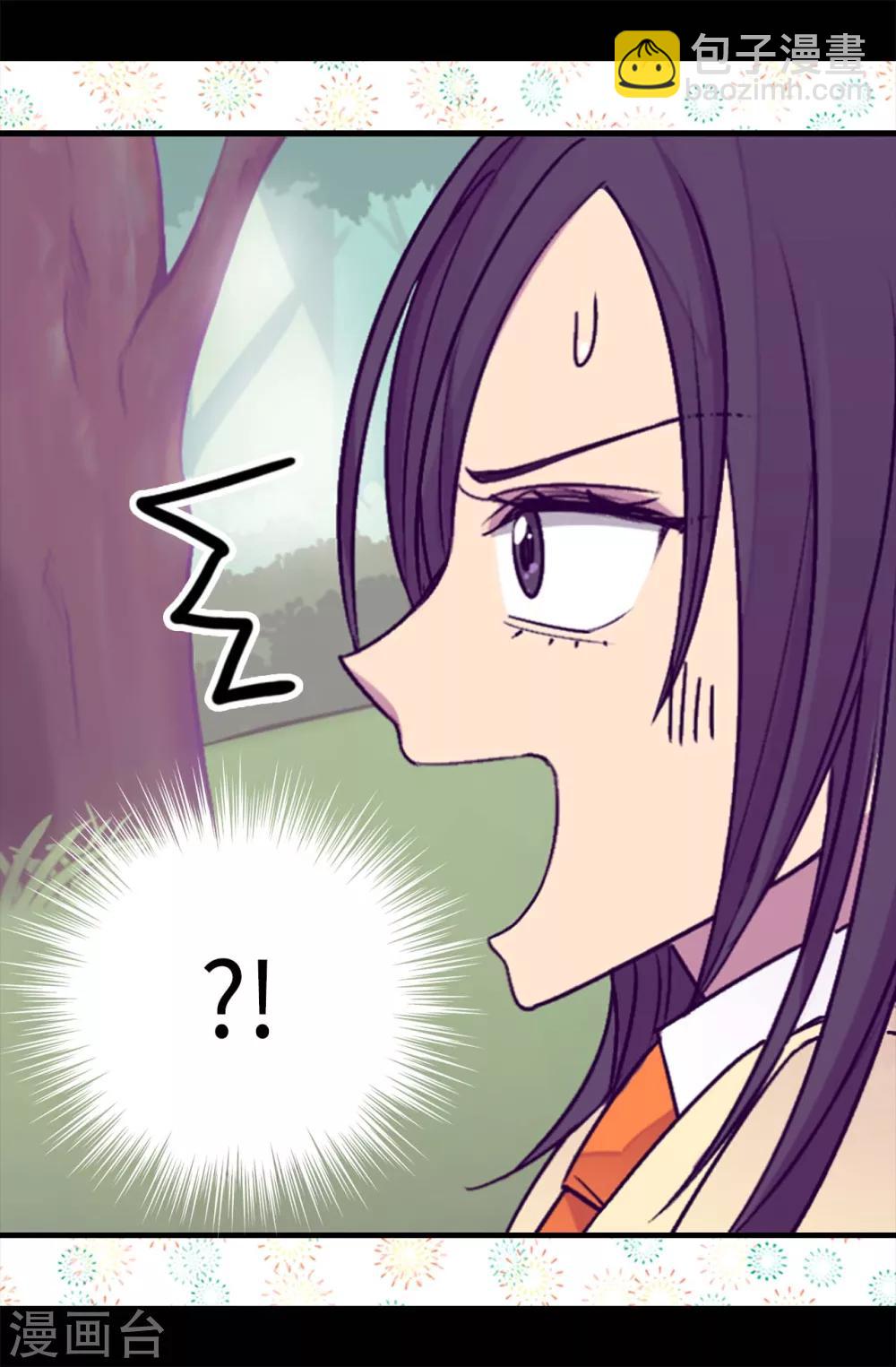 第192话 口是心非18