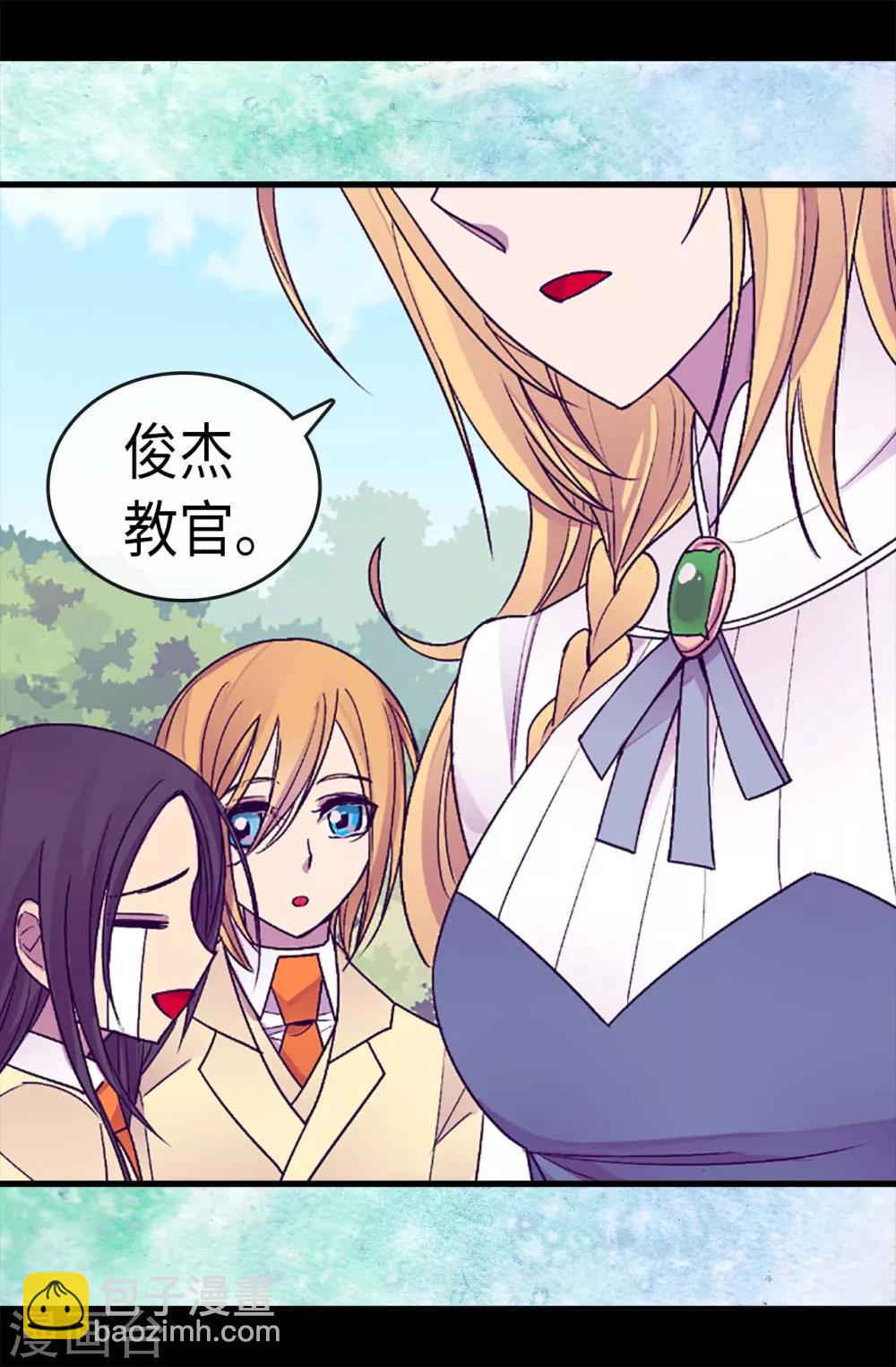 第192话 口是心非20