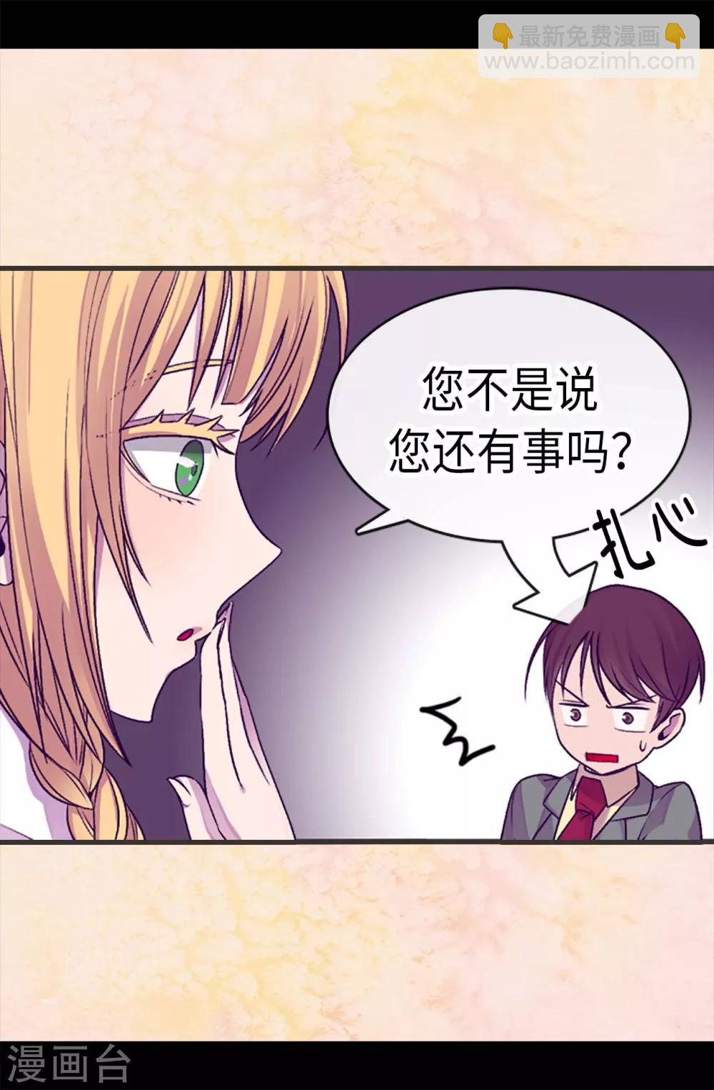 第192话 口是心非21