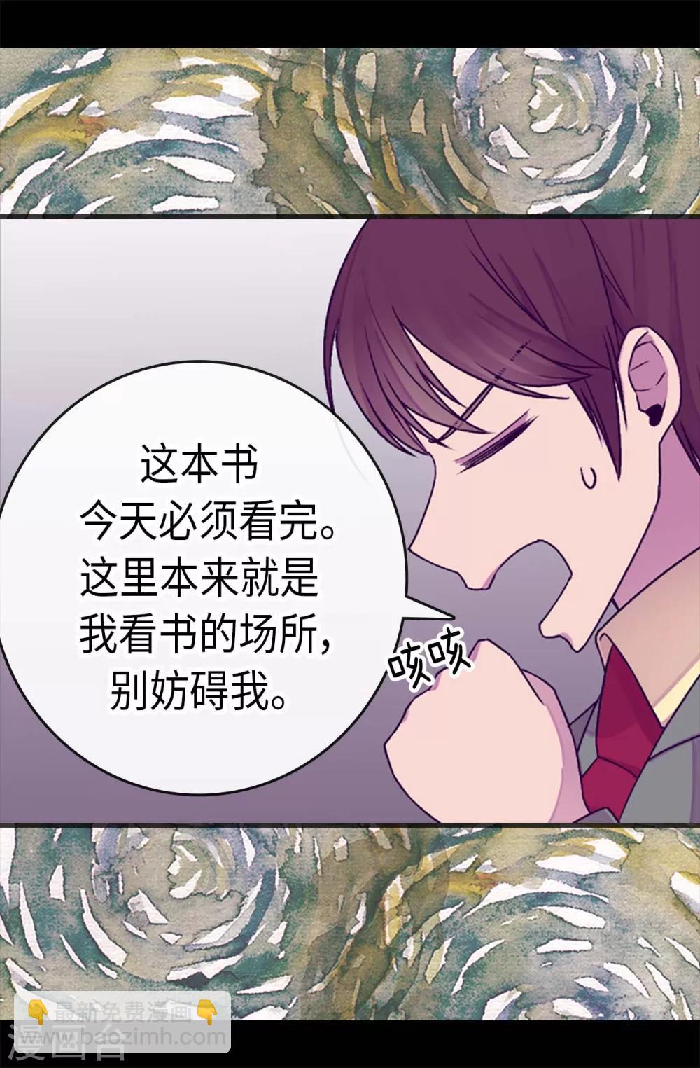 第192话 口是心非22