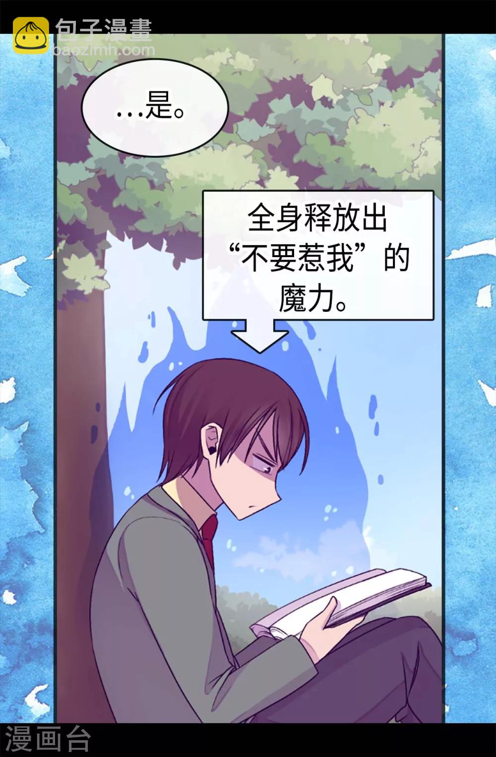 第192话 口是心非23