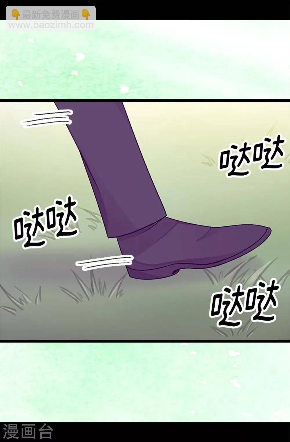 第192话 口是心非4