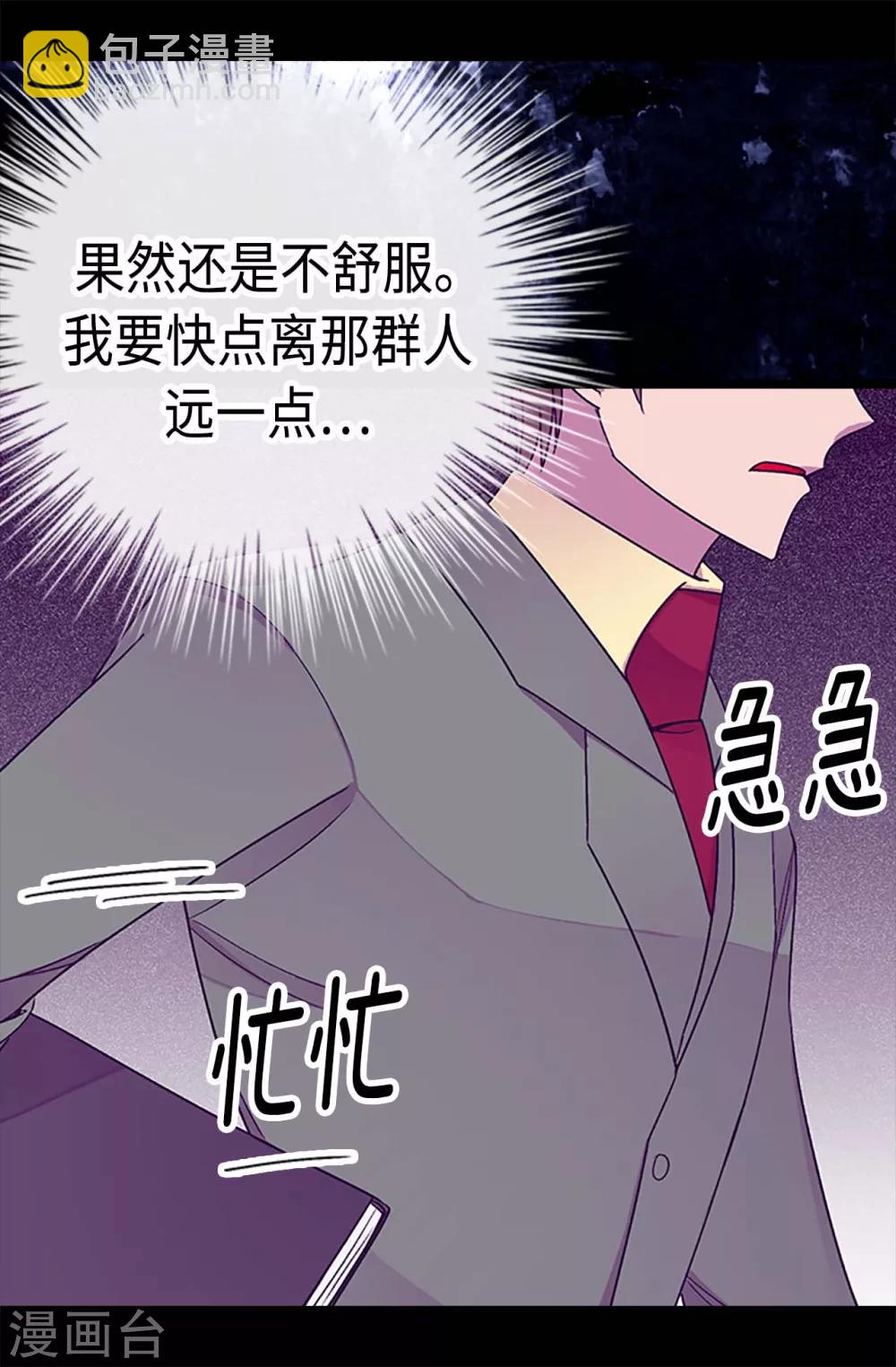 第192话 口是心非5