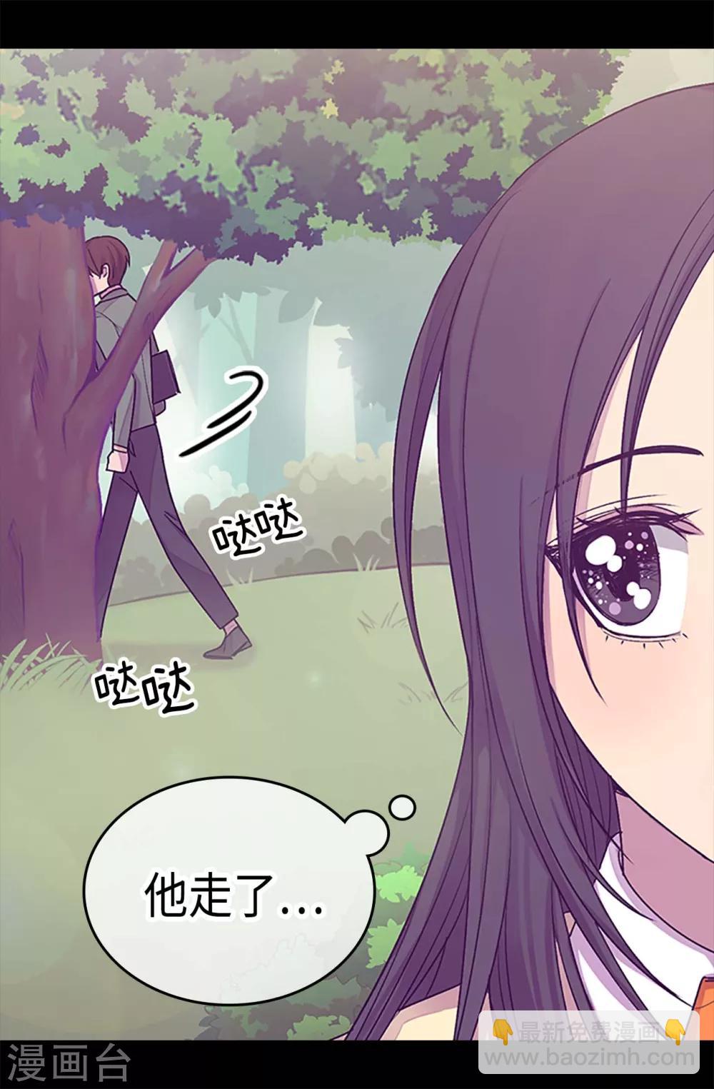第192话 口是心非8