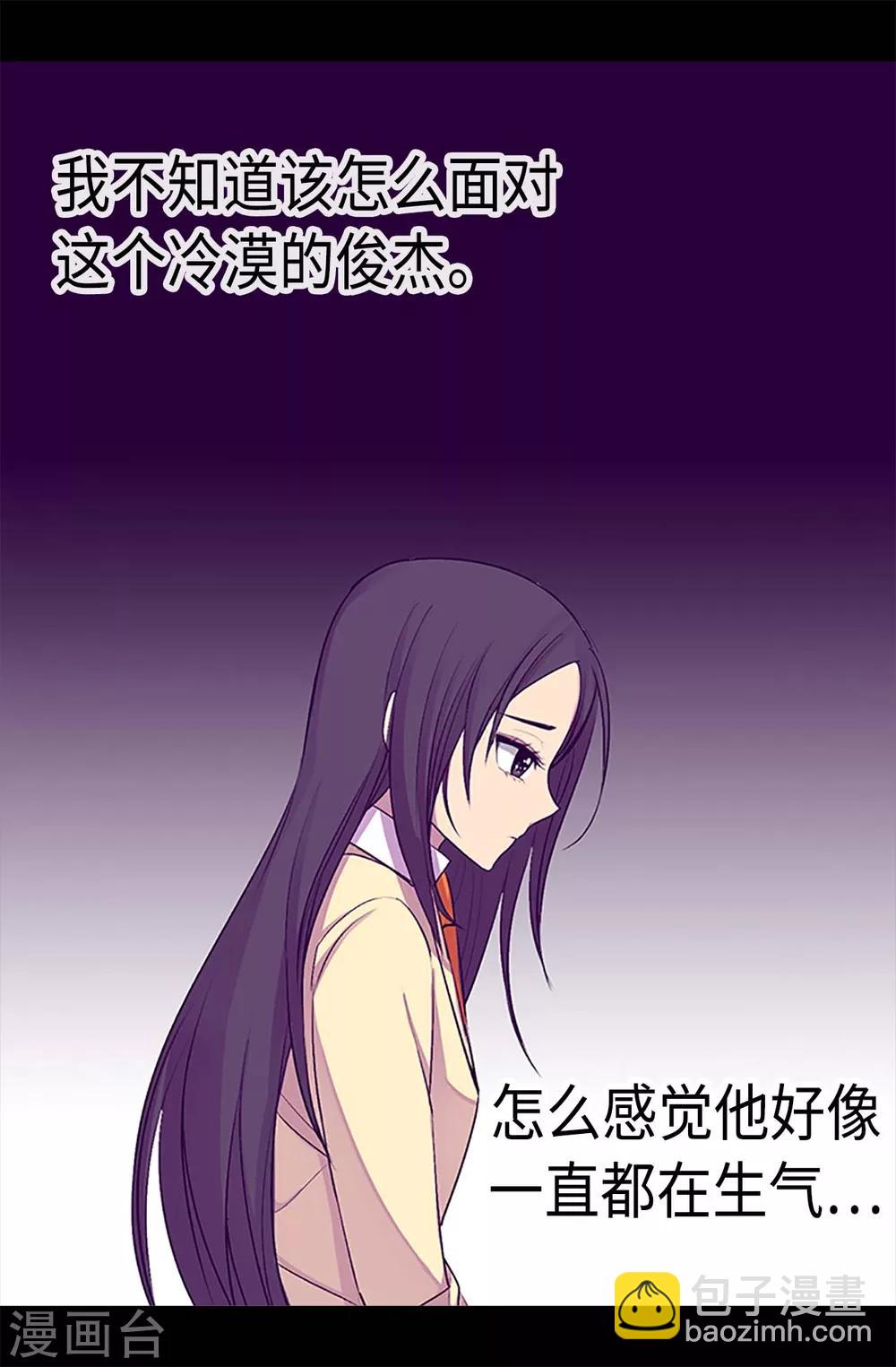 第192话 口是心非9