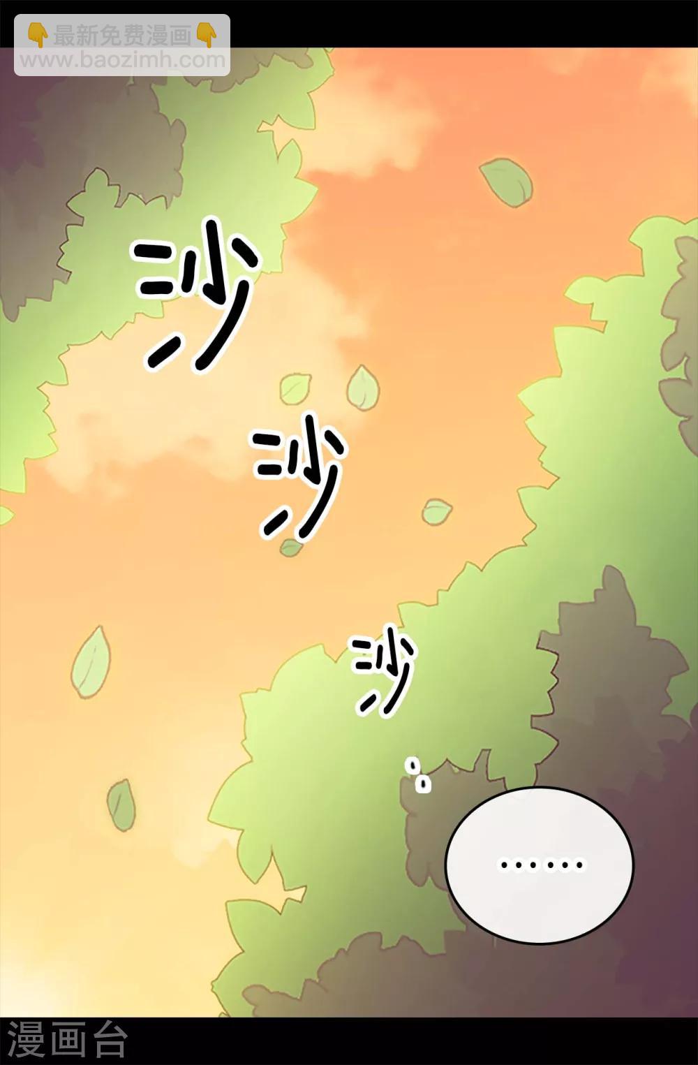 第193话 克里斯的小算盘14