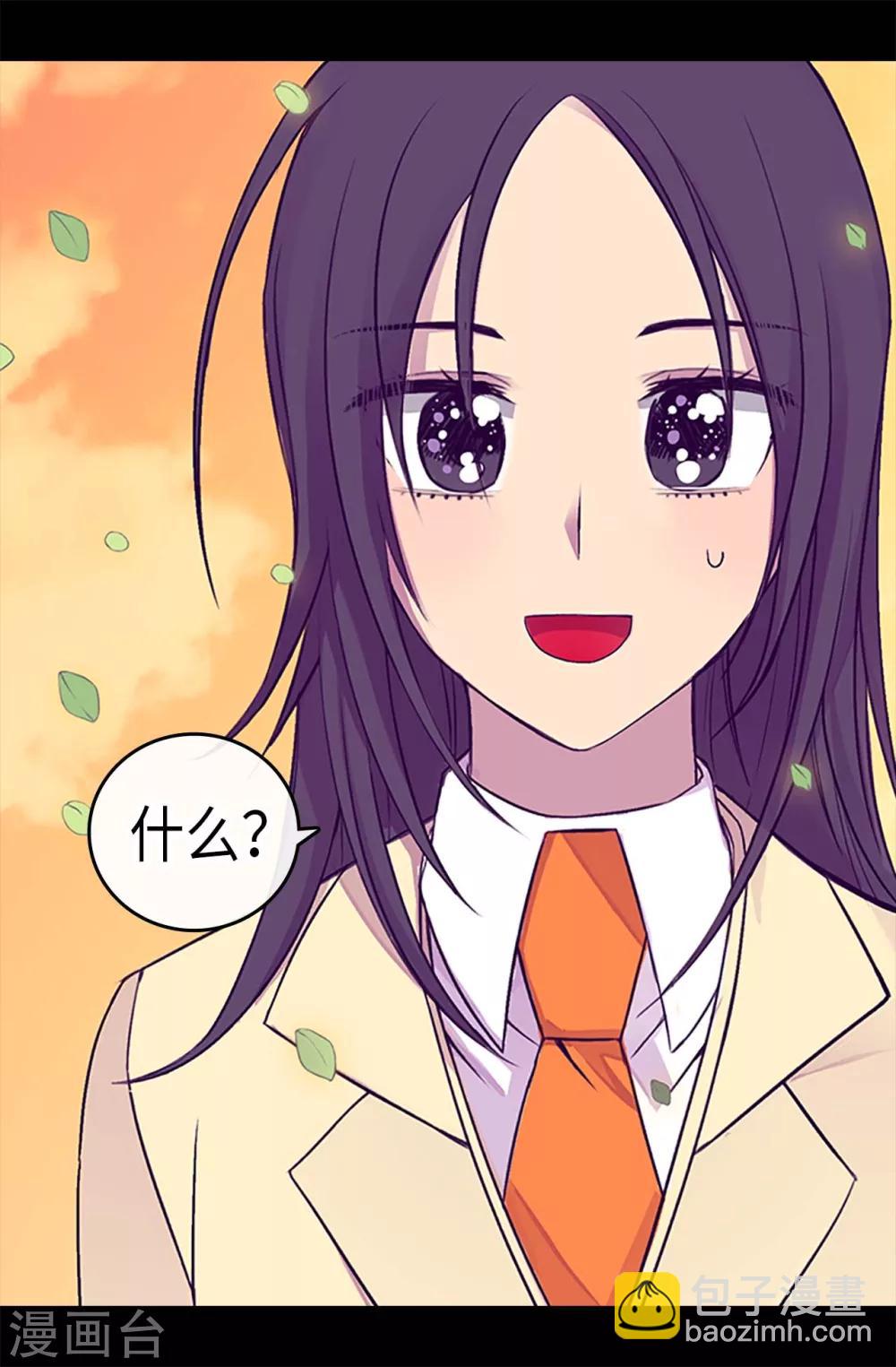 第193话 克里斯的小算盘15