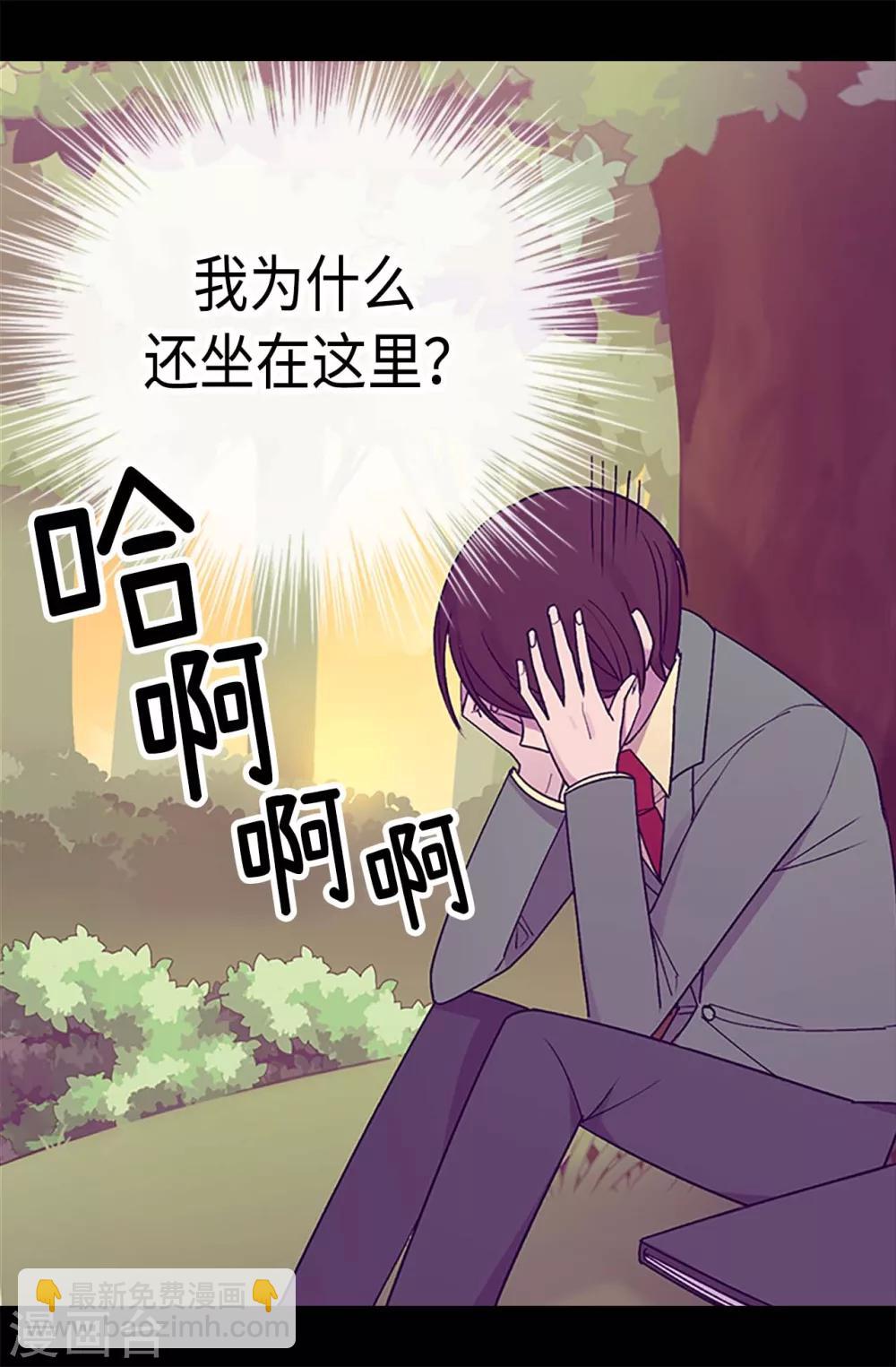 第193话 克里斯的小算盘17