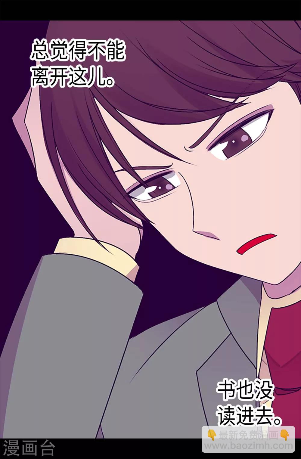 第193话 克里斯的小算盘18