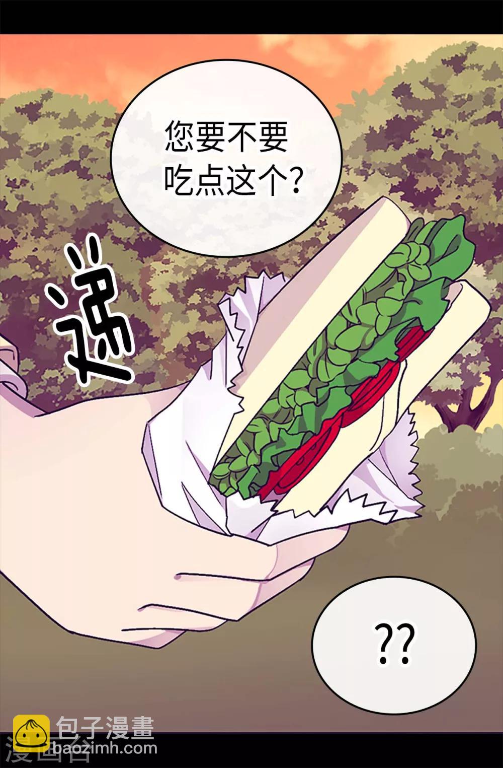 第193话 克里斯的小算盘20