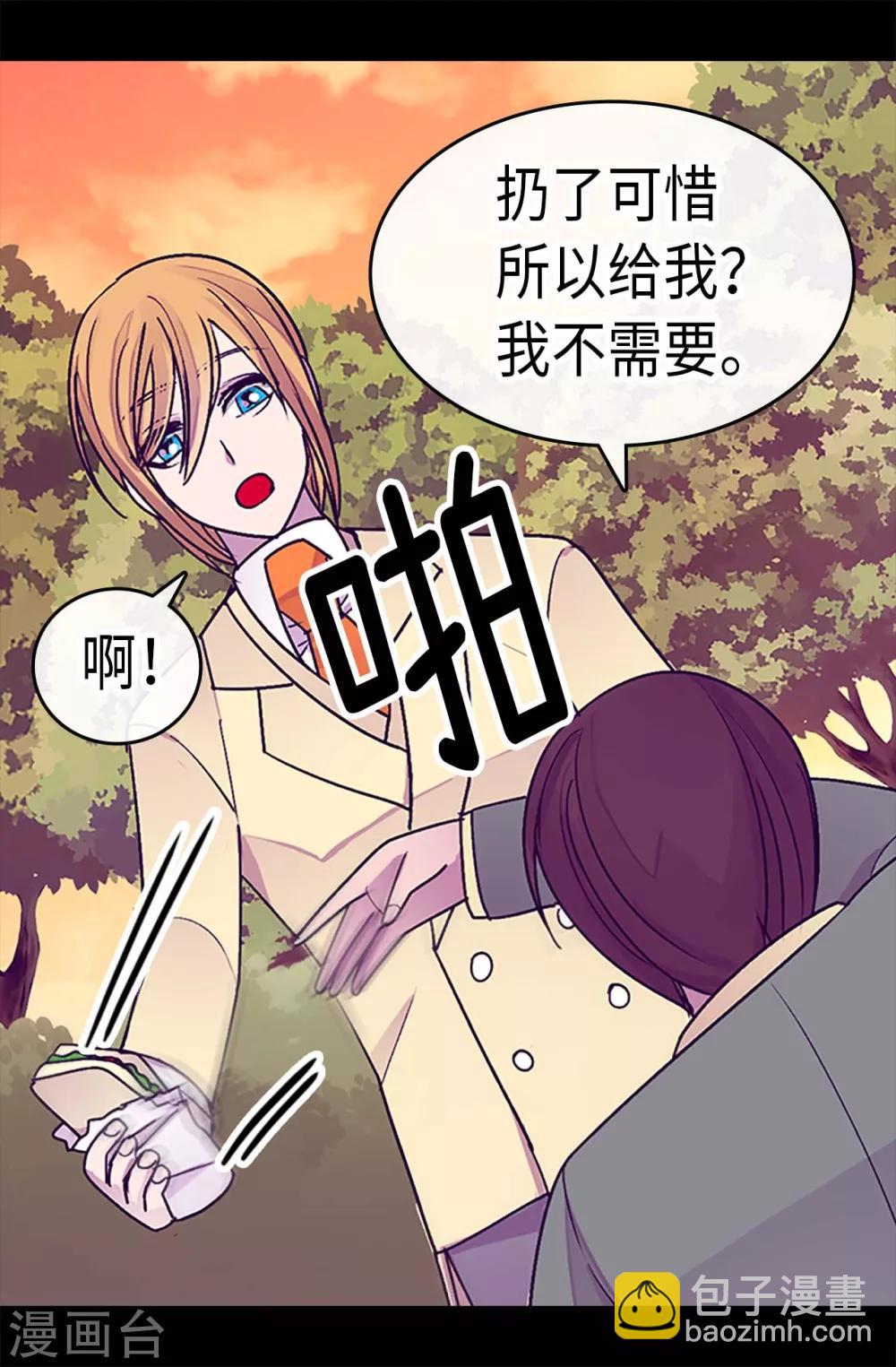 第193话 克里斯的小算盘24