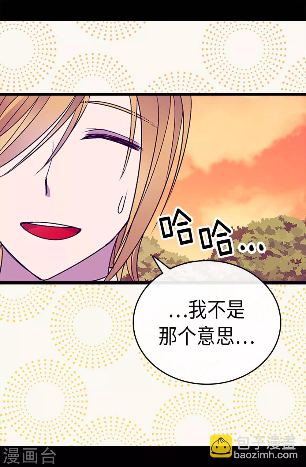 第193话 克里斯的小算盘25