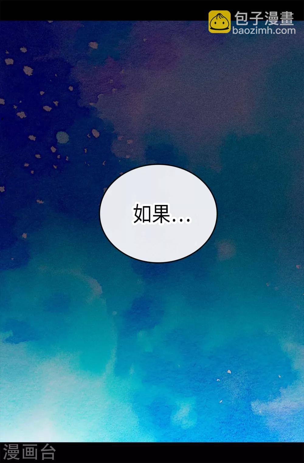 第193话 克里斯的小算盘27