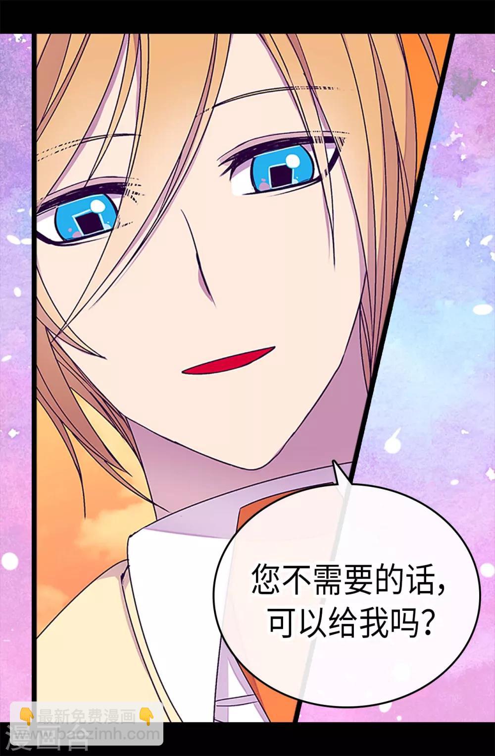第193话 克里斯的小算盘28