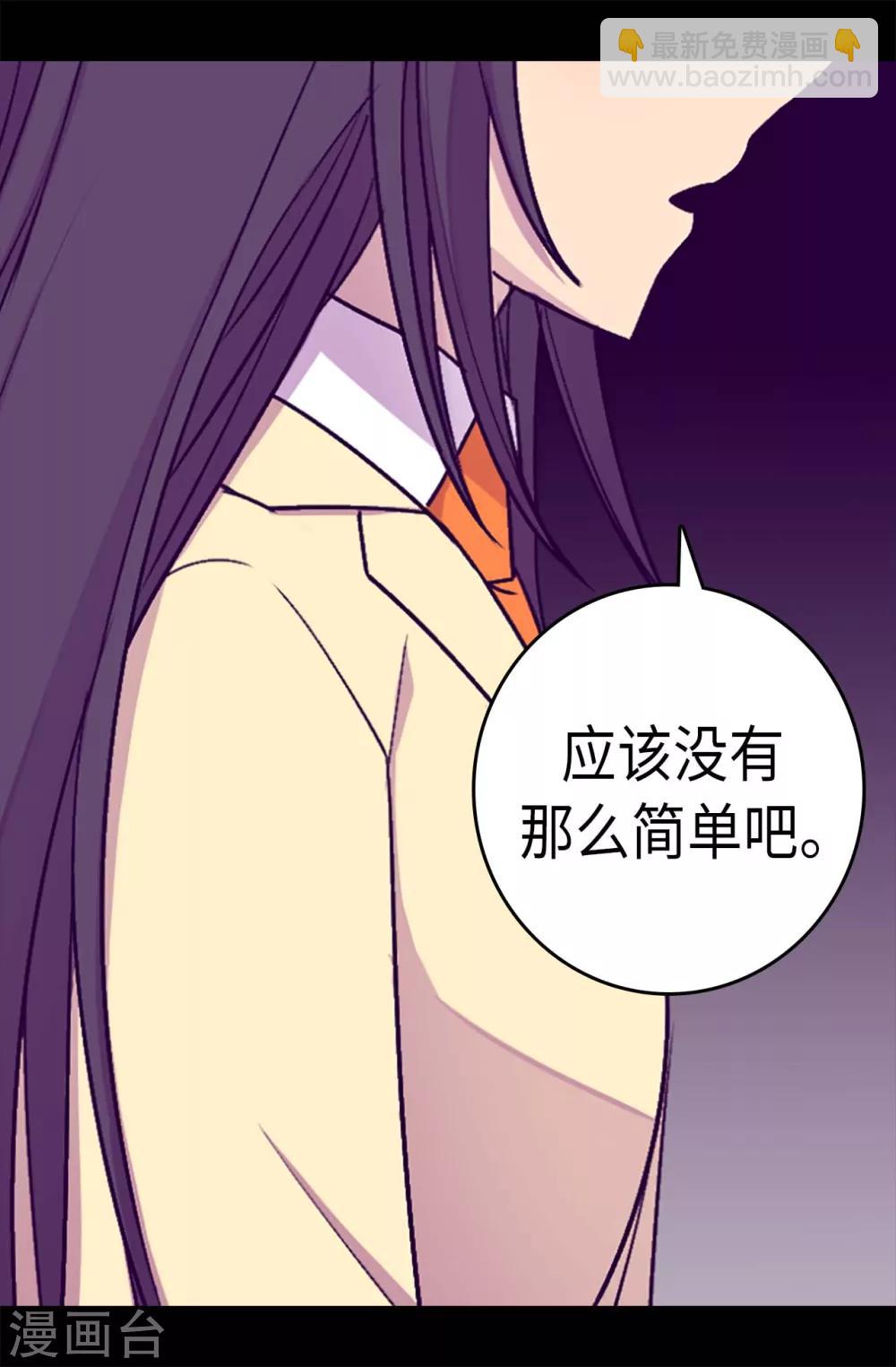 第193话 克里斯的小算盘5