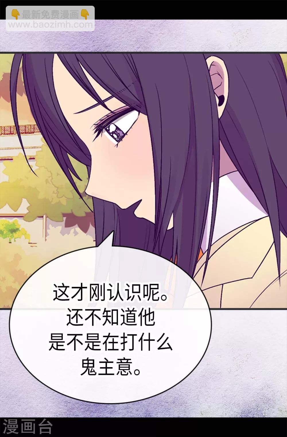 第193话 克里斯的小算盘7