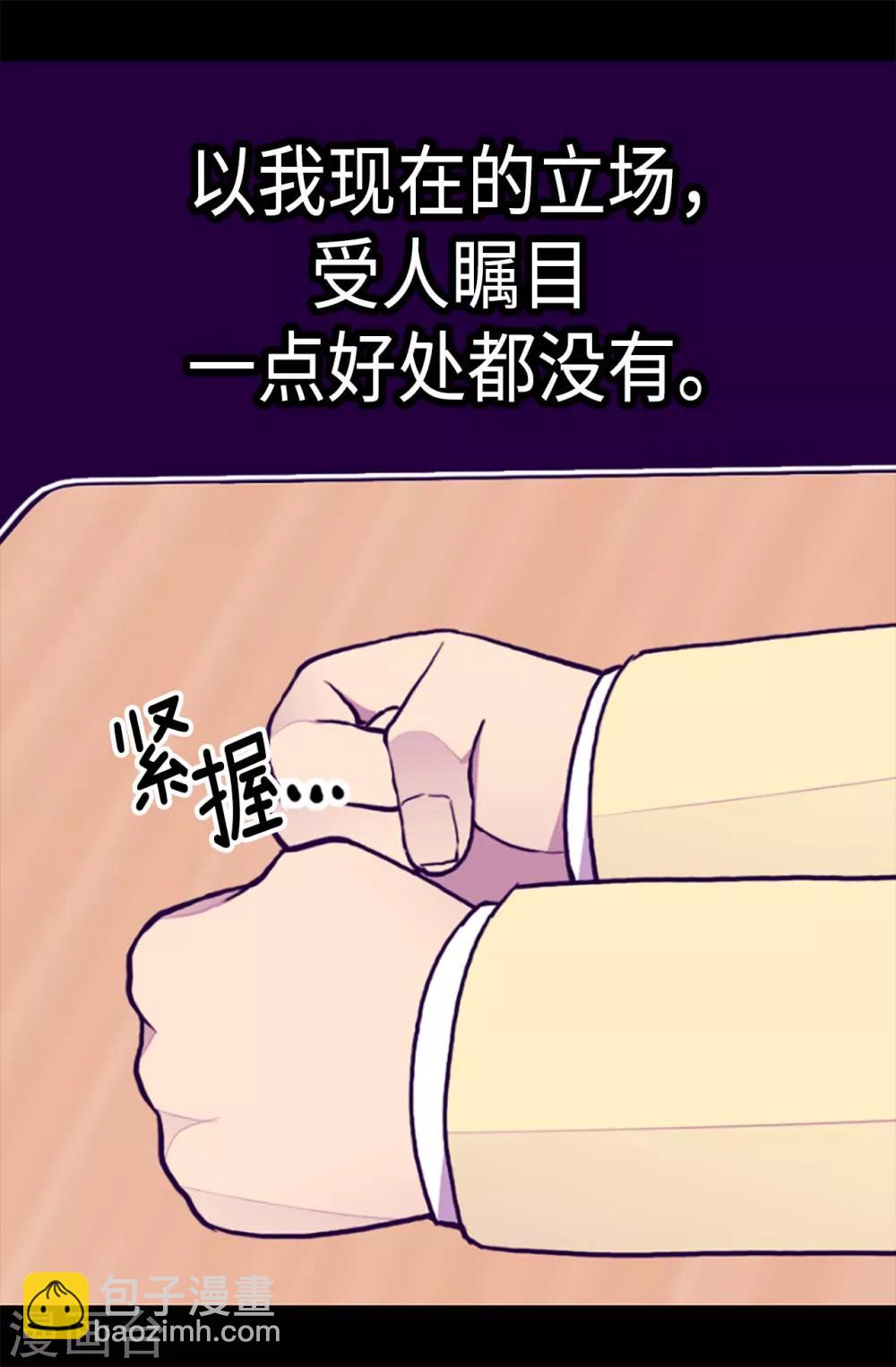 第200话 失算啦11