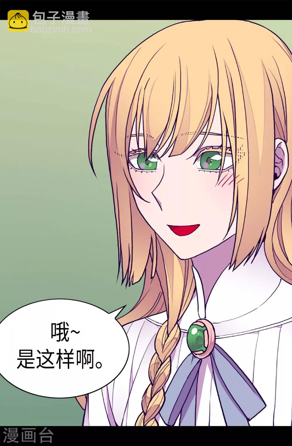 第200话 失算啦16