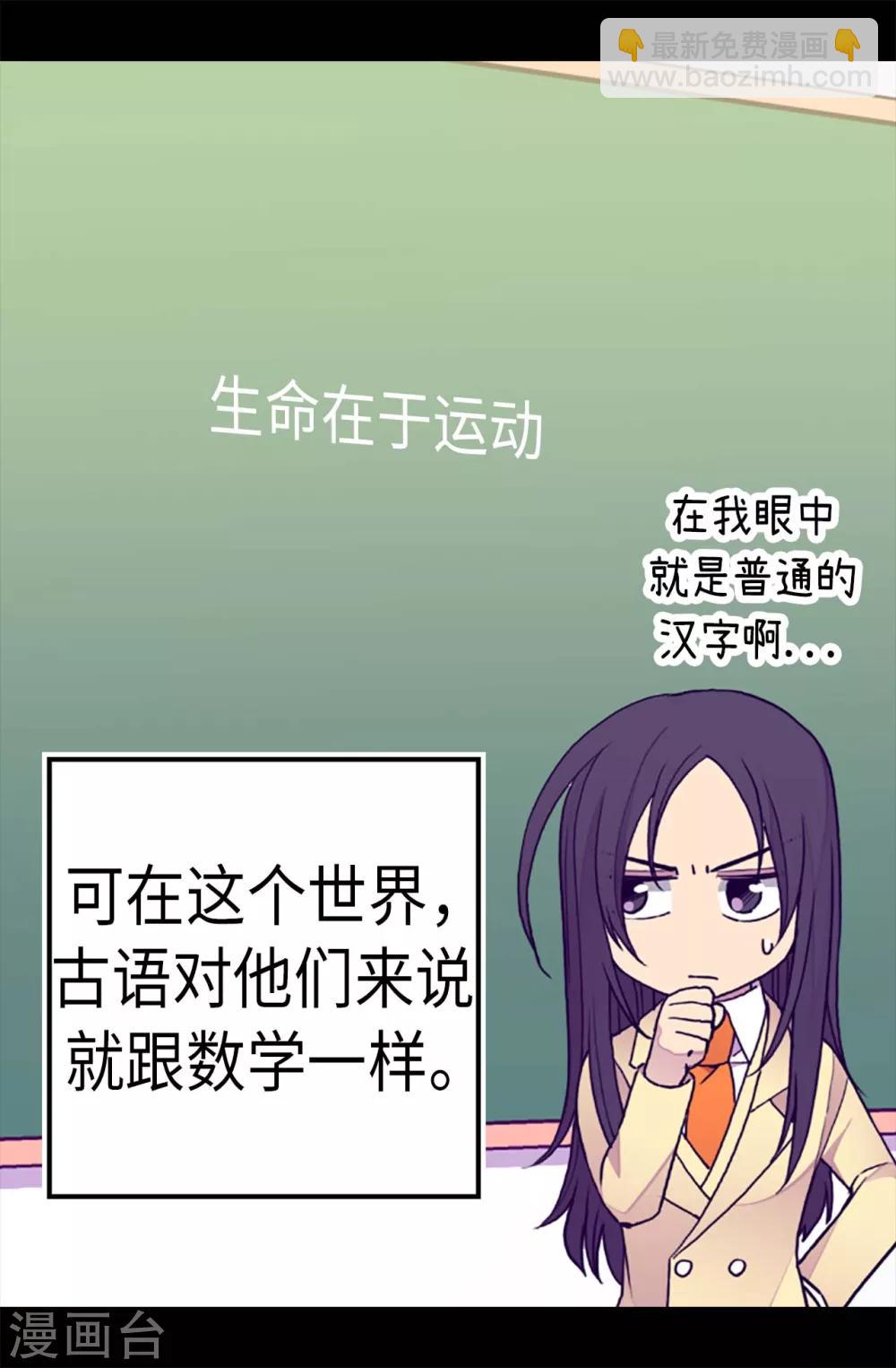 第200话 失算啦6
