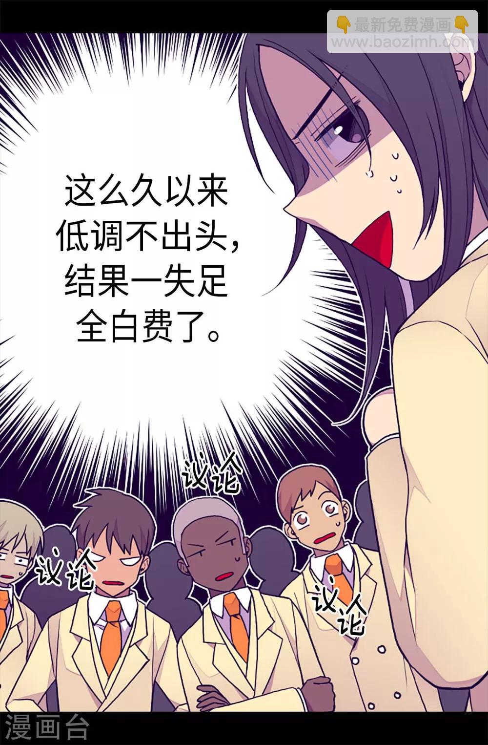 第200话 失算啦9