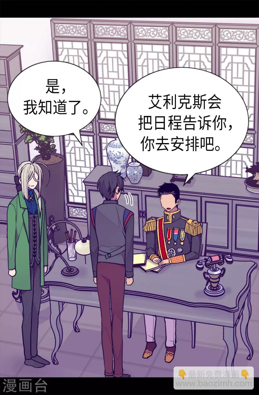 第203话 契约书11