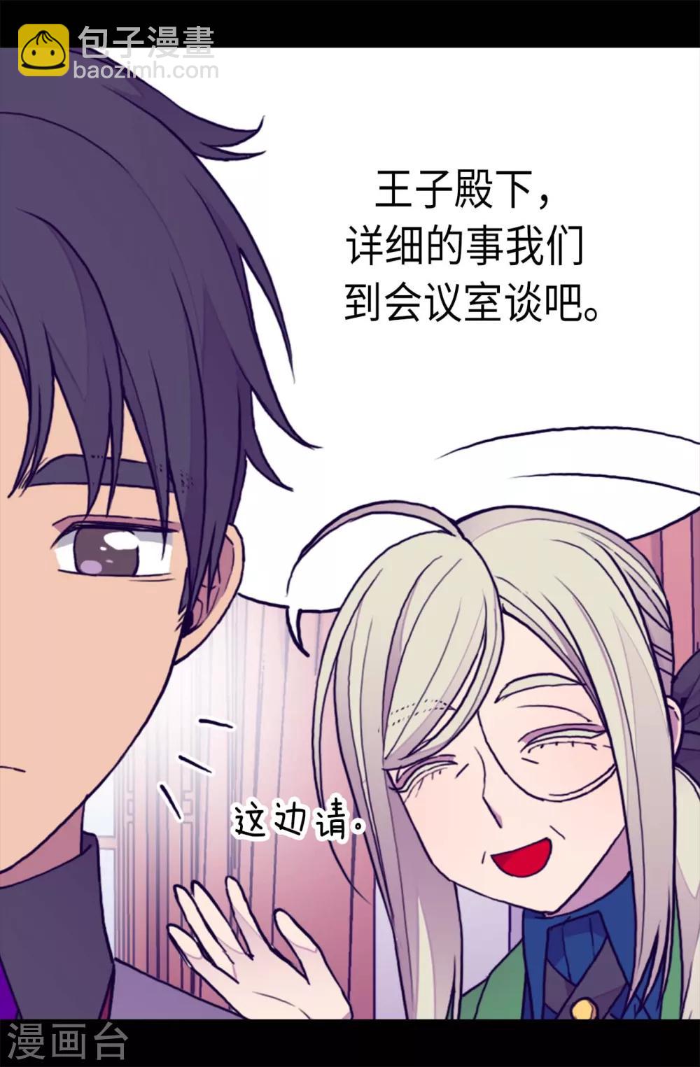 第203话 契约书12