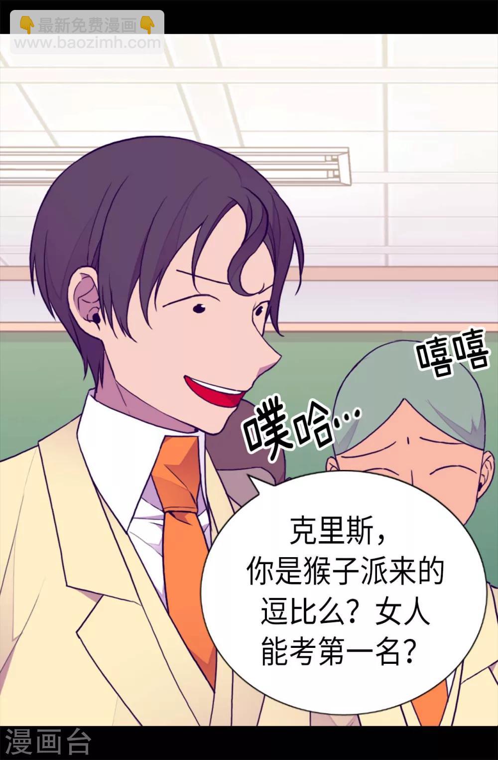 第203话 契约书18
