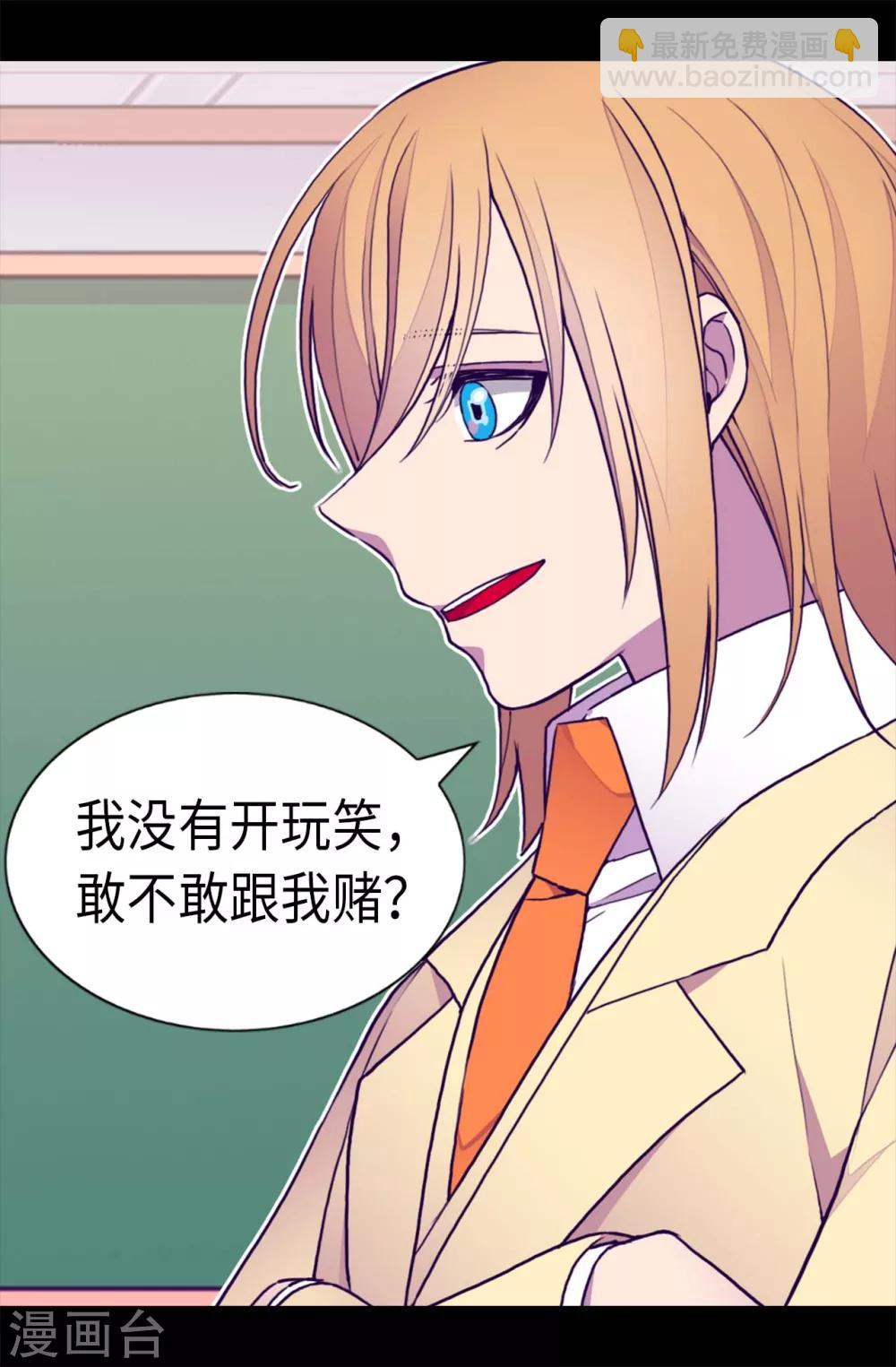 第203话 契约书19