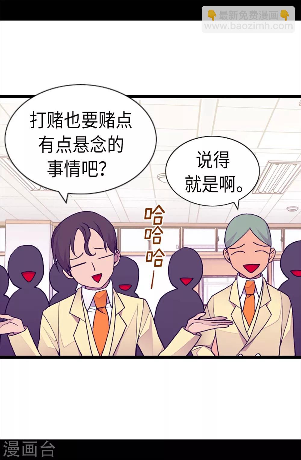 第203话 契约书20