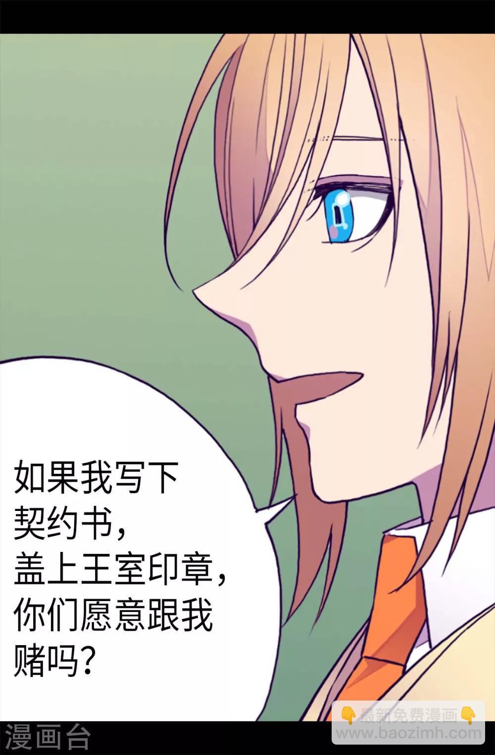 第203话 契约书21