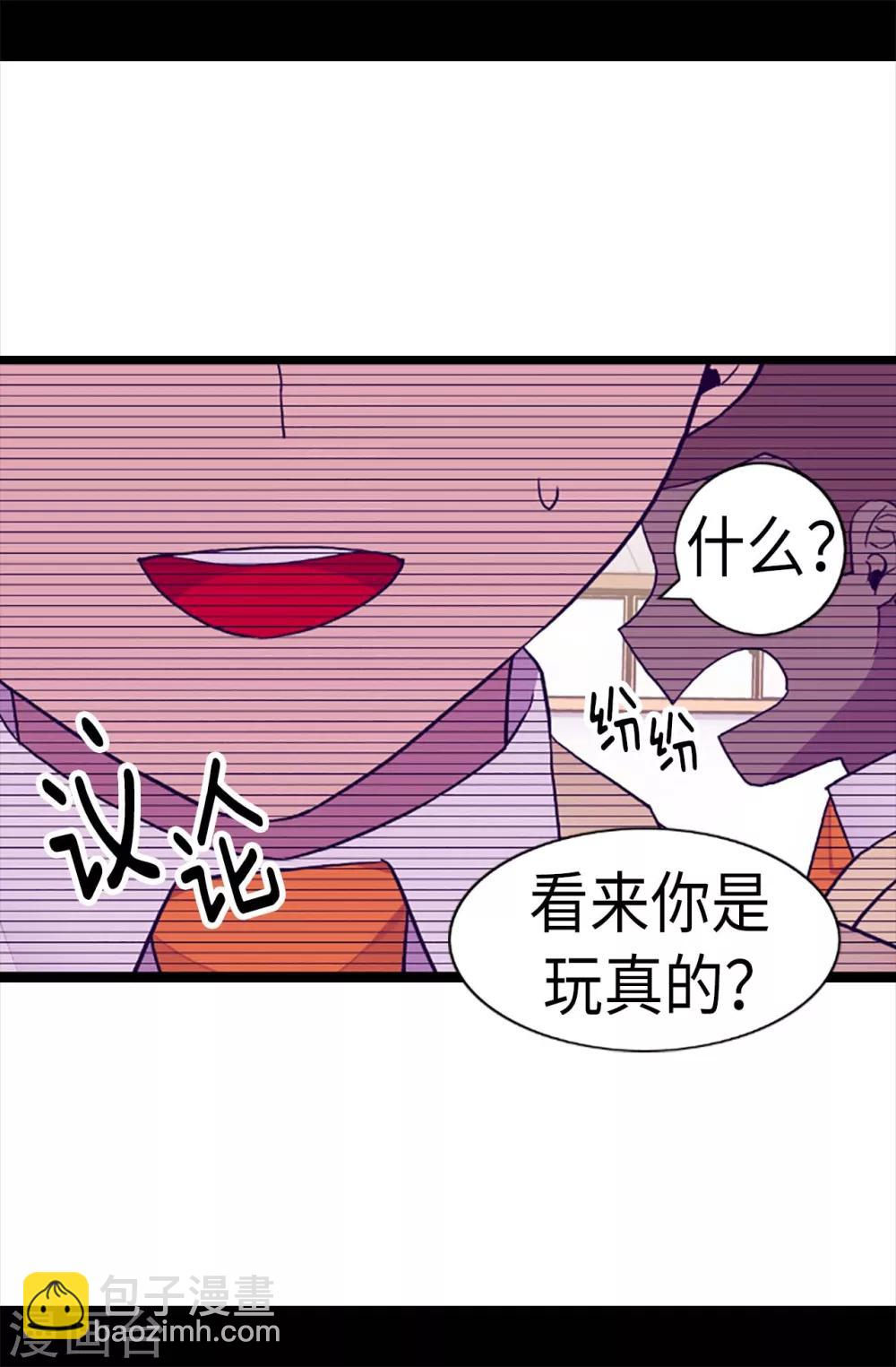 第203话 契约书22