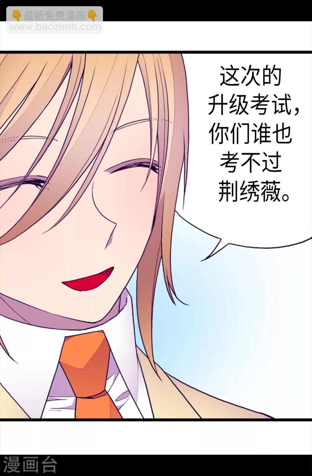 第203话 契约书24