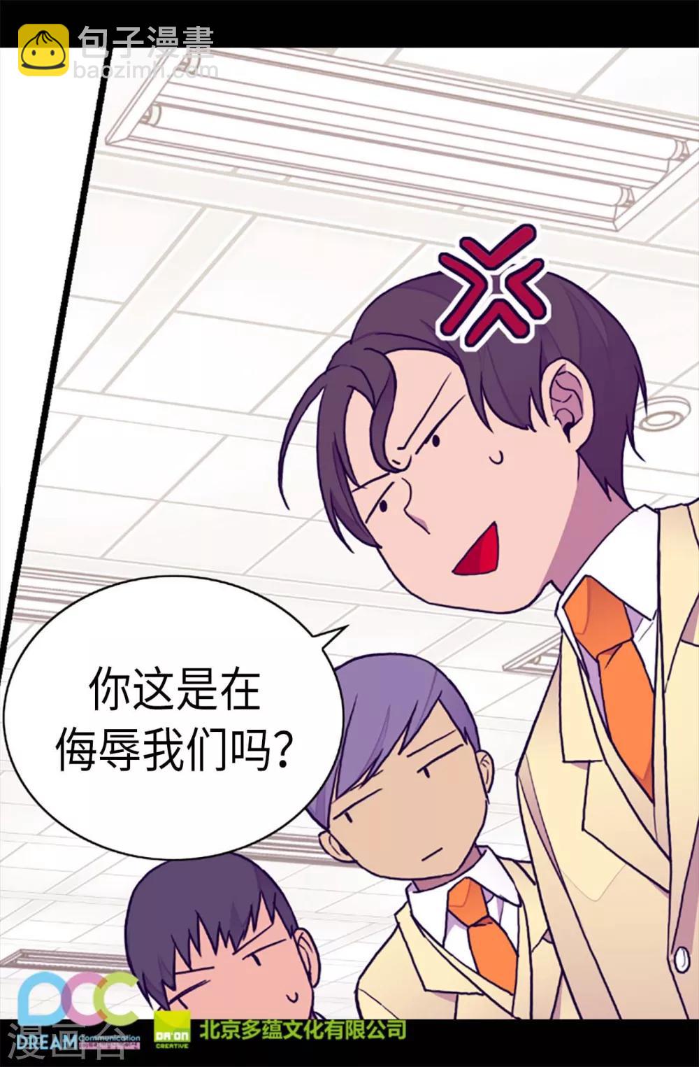 第203话 契约书25