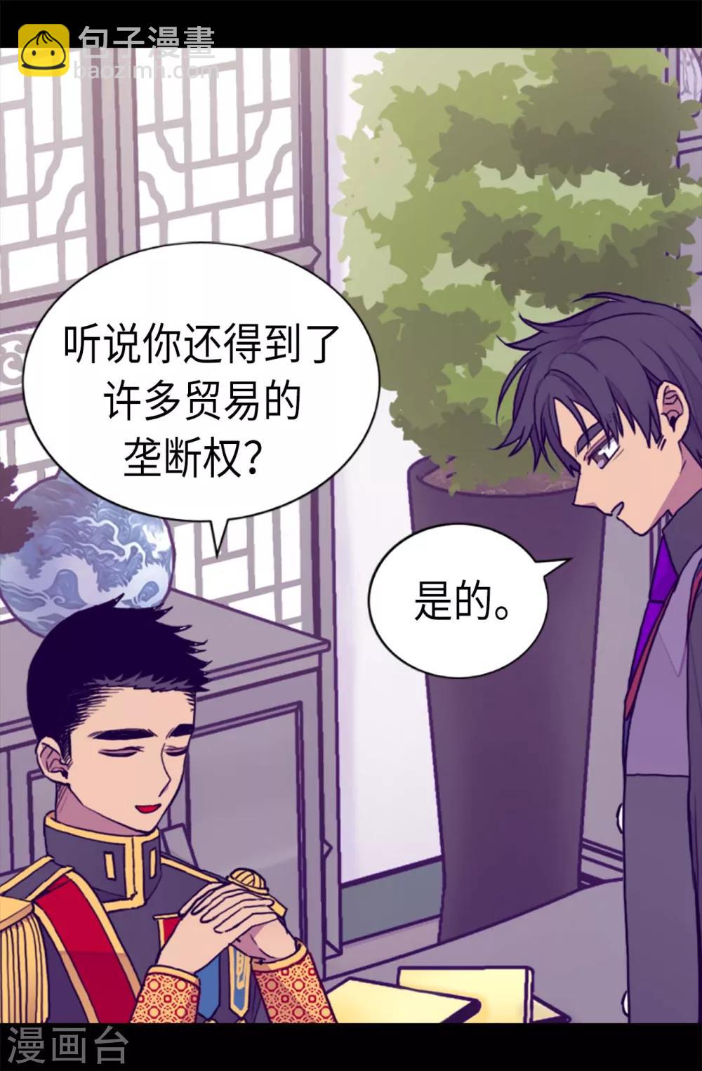 第203话 契约书5