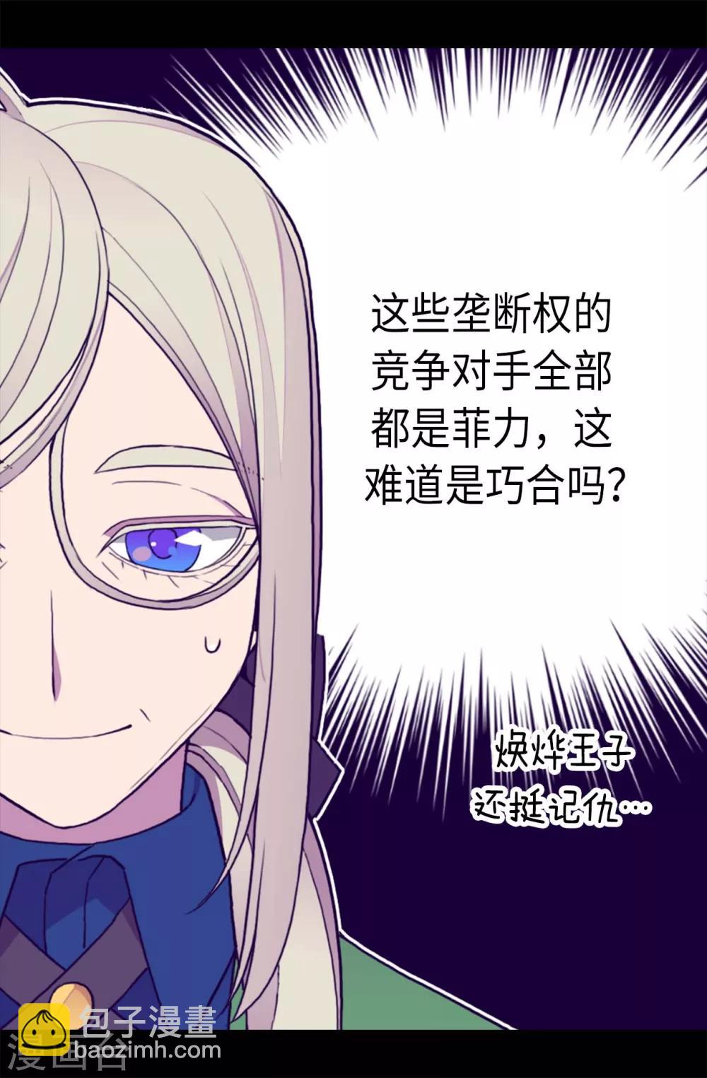 第203话 契约书7