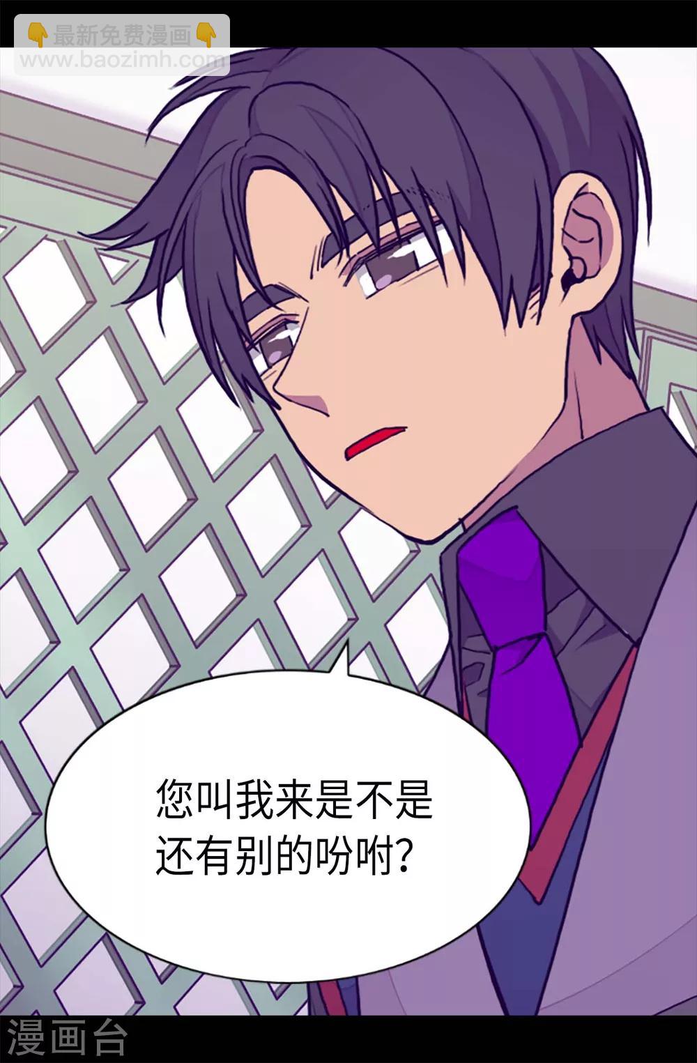 第203话 契约书8